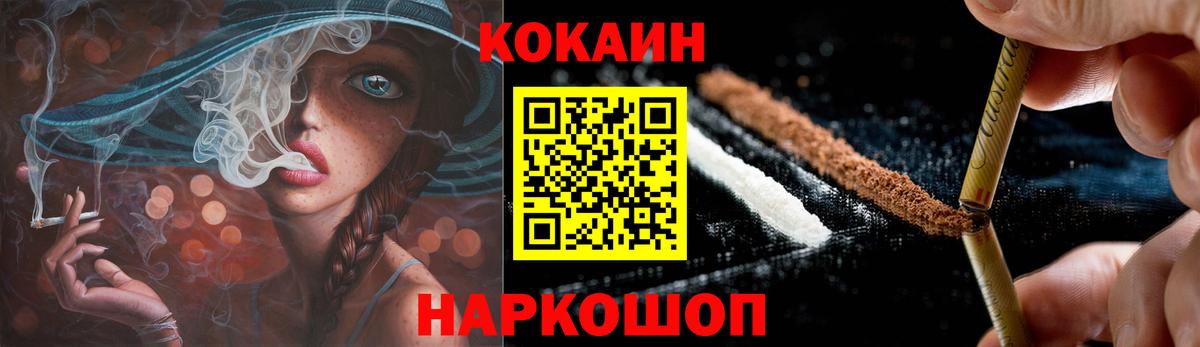 КОКАИН 99% Стрежевой