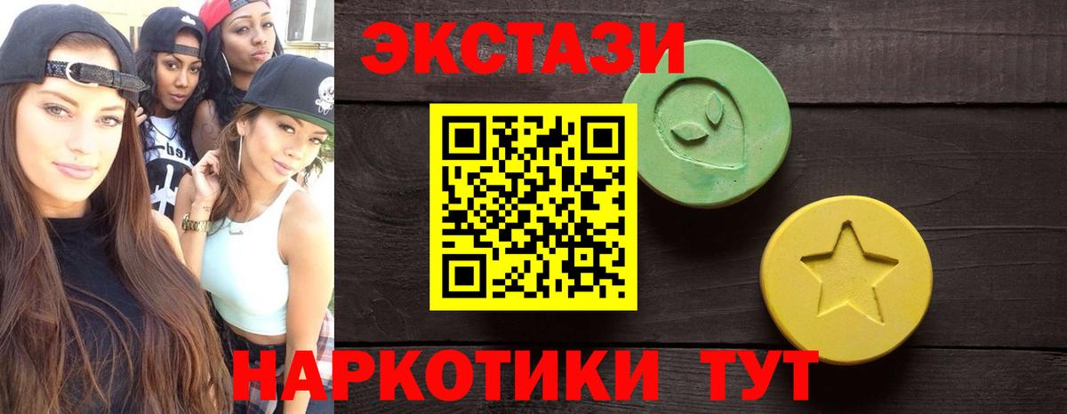 ЭКСТАЗИ DUBAI Стрежевой
