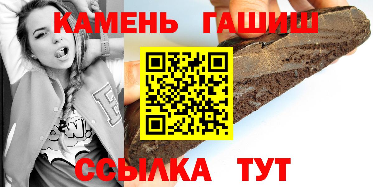 Гашиш Cannabis Стрежевой