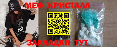 соль курить ск Бугуруслан