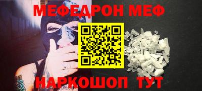 соль курить ск Бугуруслан