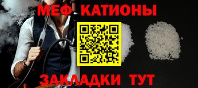 соль курить ск Бугуруслан