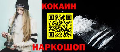 соль курить ск Бугуруслан