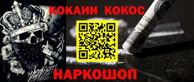 соль курить ск Бугуруслан