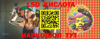 соль курить ск Бугуруслан