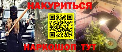 соль курить ск Бугуруслан