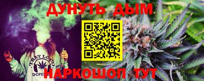соль курить ск Бугуруслан