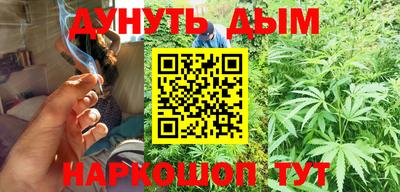 соль курить ск Бугуруслан