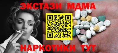 соль курить ск Бугуруслан