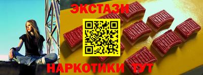соль курить ск Бугуруслан