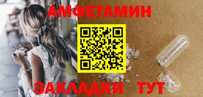 МДМА Бузулук