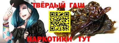 соль курить ск Бугуруслан