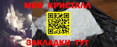МДМА Бузулук
