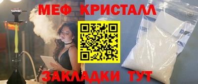 МДМА Бузулук