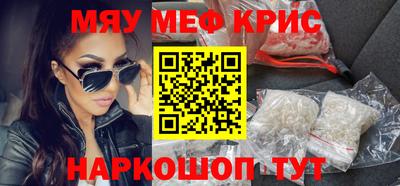 МДМА Бузулук
