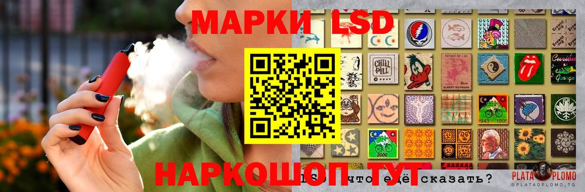 Стрежевой  ЛСД экстази ecstasy  Лсд 25 экстази кислота  Вход с VPN 
