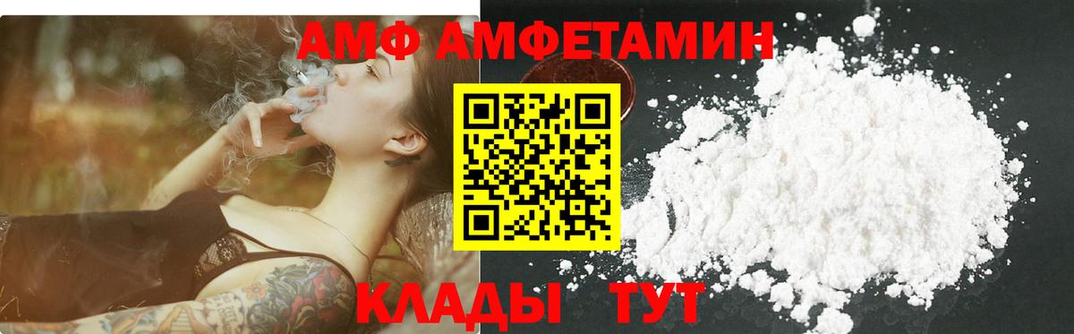 Метамфетамин Methamphetamine Стрежевой