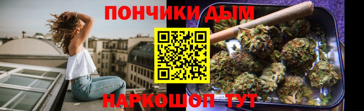 МАРИХУАНА ГИДРОПОН Стрежевой
