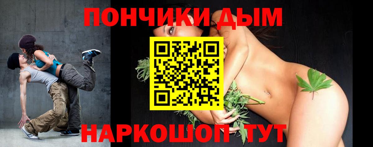 Конопля Bruce Banner  Вход с VPN  Шишки марихуана Bruce Banner  Стрежевой  Канабис сатива 